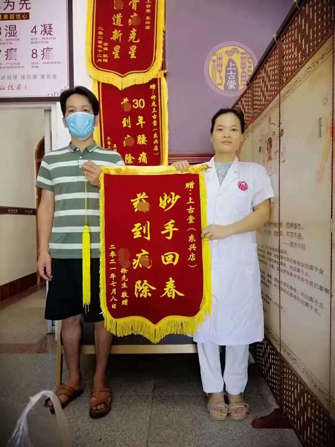 广西颈腰椎调理加盟